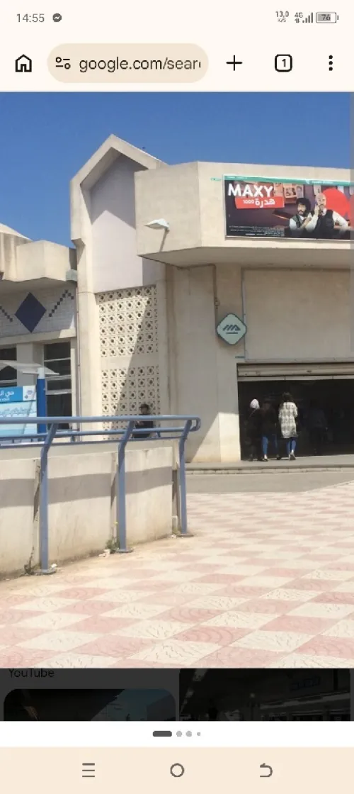 Location Appartement Duplex Alger Kouba