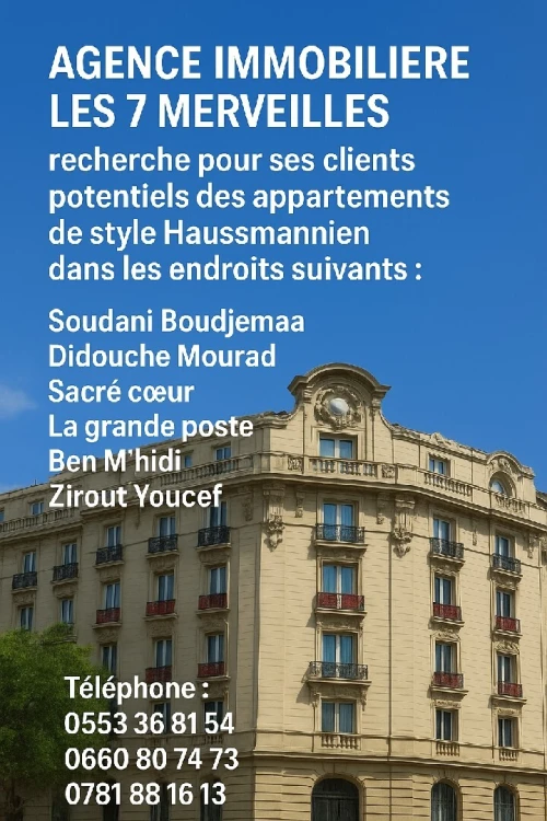 Cherche achat Appartement Studio F2 F3 Alger Alger centre