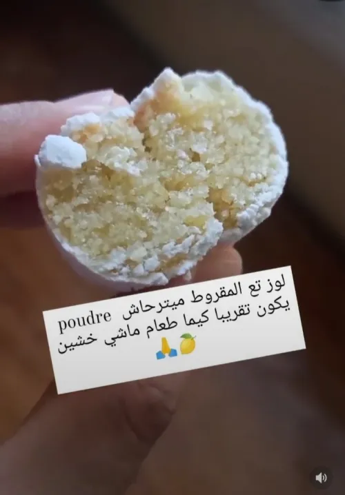 Gâteau Oriental sur commande 