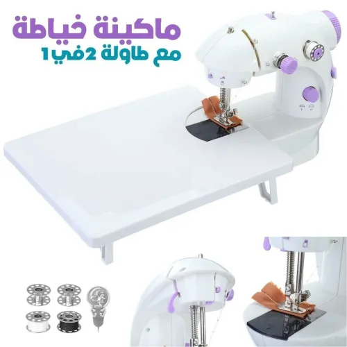 Mini machine à coudre avec table 