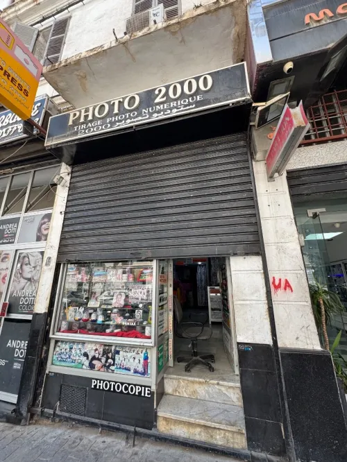 Vente Local Alger Alger centre