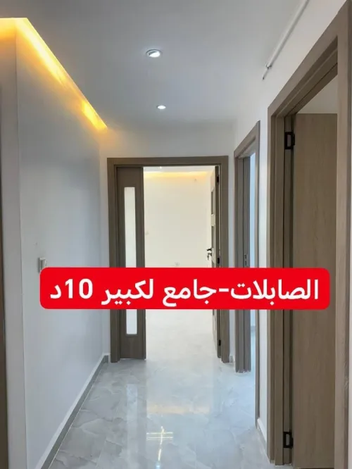 Vente Appartement F3 Alger El harrach