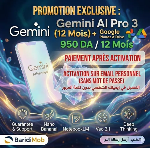 Gemini AI Pro 3 (12 Mois) + 2TB de google drive