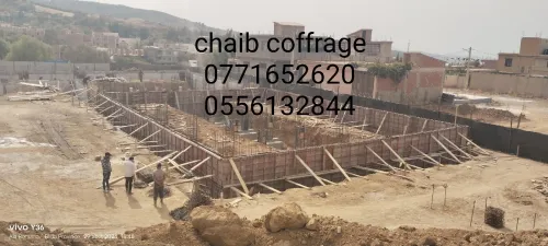 location coffrage métallique 