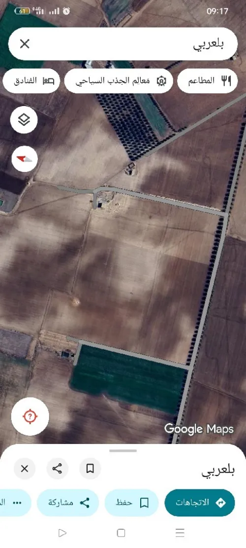 Vente Terrain Agricole Sidi Bel Abbès Belarbi
