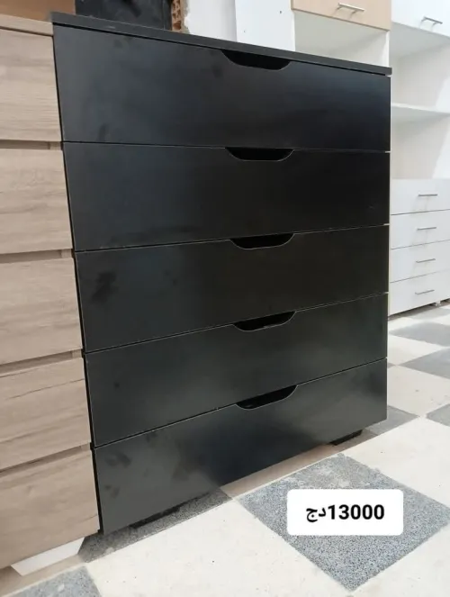 Commode moderne