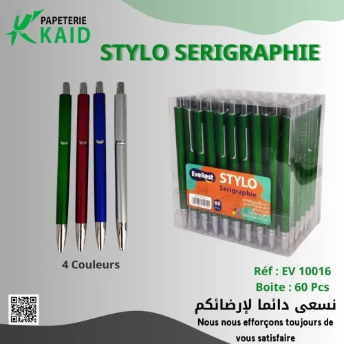 STYLO SERIGRAPHIE