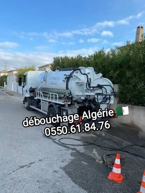 Débouchage des canalisations d'assainissement vidange fosse septique 