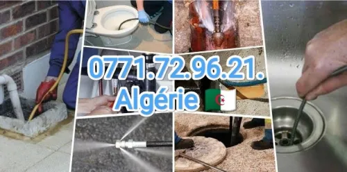 Débouchage des canalisations d'assainissement vidange fosse septique 