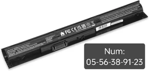 Battery HP Neuf: 