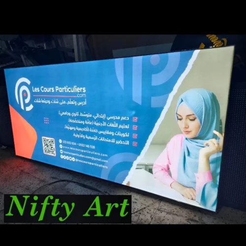 برج الكيفان 