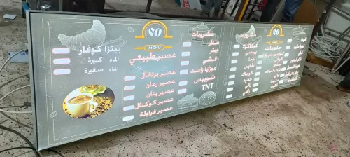 برج الكيفان 