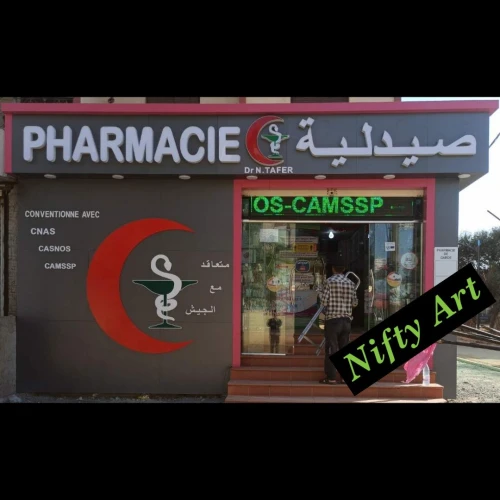 برج الكيفان 