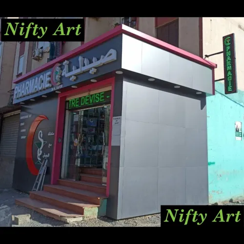 Nifty Art 