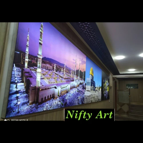 برج الكيفان 