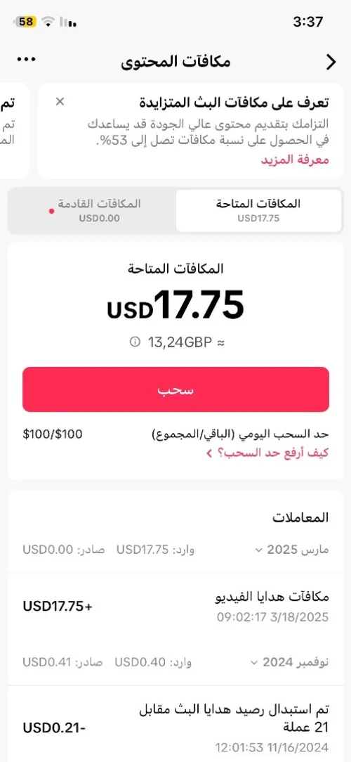 18$ TikTok llbi3 