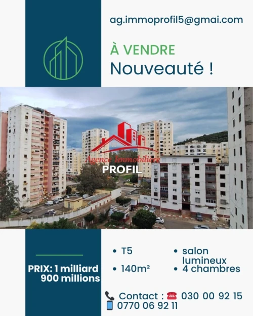 Vente Appartement F5 Annaba Annaba