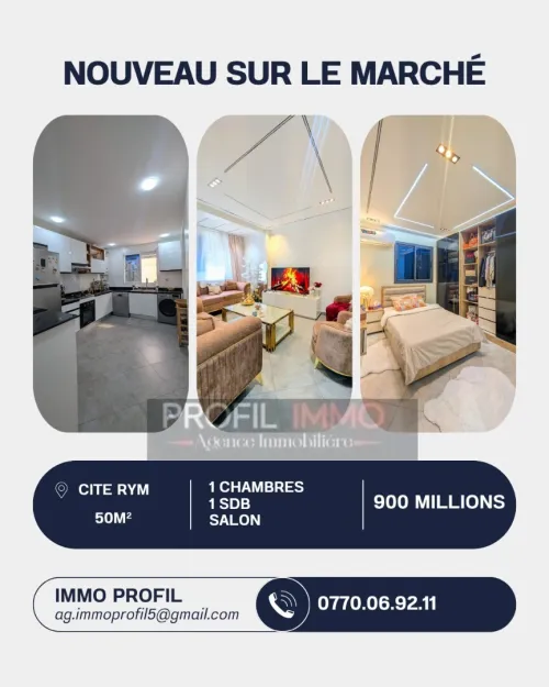 Vente Appartement F2 Annaba Annaba