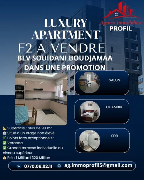 Vente Appartement F2 Annaba Annaba