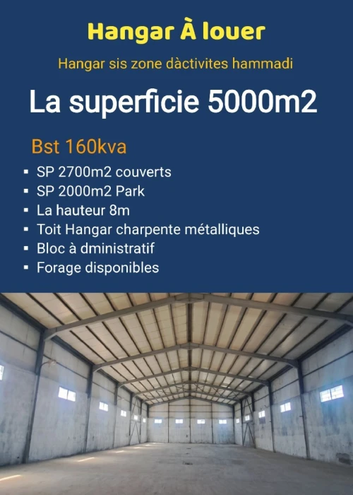 Location Hangar - Usine Boumerdès Hammedi