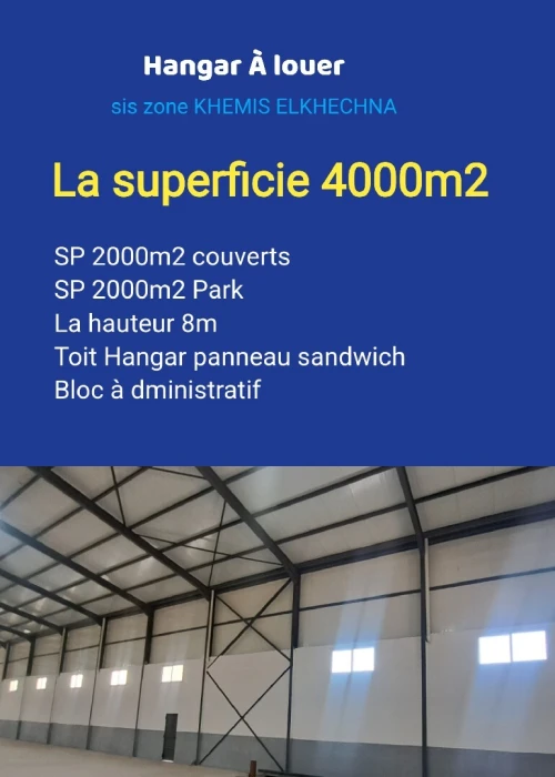 Location Hangar - Usine Boumerdès Khemis el khechna