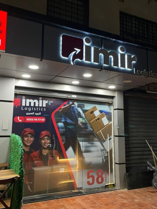 Publicité et décoration des façades 