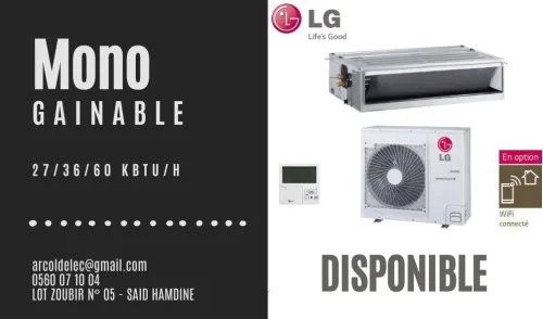 MONO GAINABLE LG