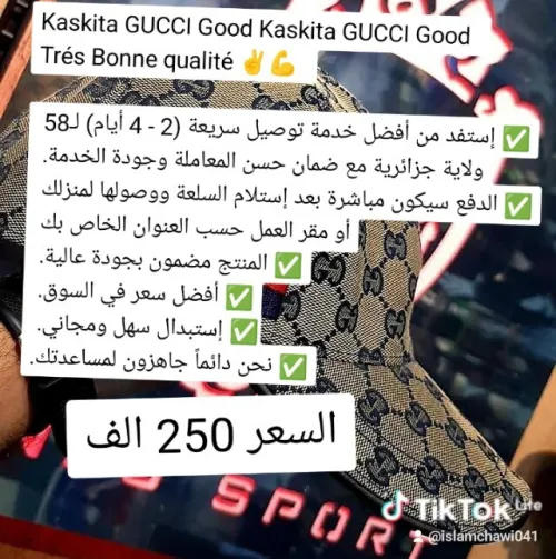 Kaskita GUCCI Good 