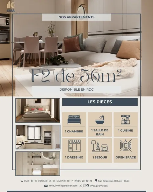 Vente Appartement F2 Blida Ouled yaich