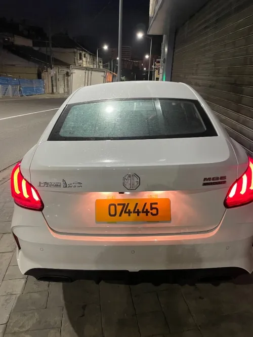 Mg5 2026