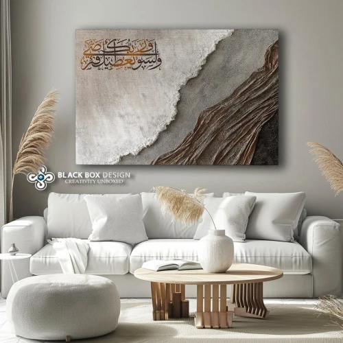 Tableaux De Décoration Exclusif