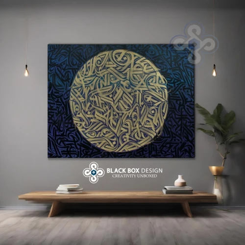 لوحة فنية عصرية للديكور Cadre mural au design moderne