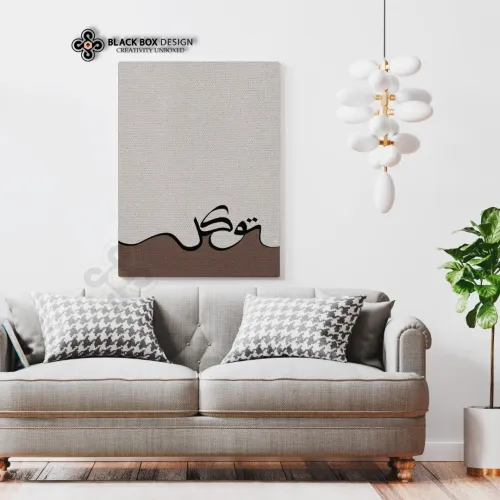 لوحة فنية عصرية للديكور Cadre mural au design moderne