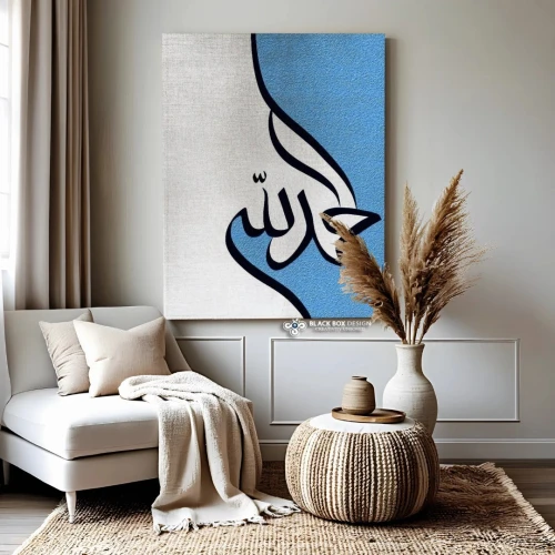 Tableaux De Décoration Exclusif