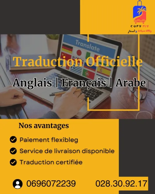 Traduction Officielle : Anglais - Français - Arabe