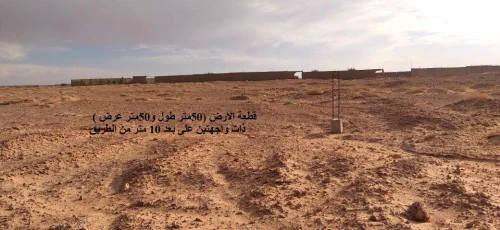 Vente Terrain Timimoun Timimoun