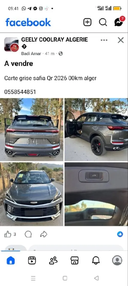 Geely Coolray 2026 Flag ship 
