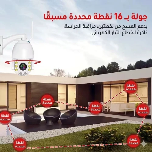 Caméra de sécurité + SOLAR  SECURITY system WISTINO 4K Ultra HD PTZ zoom réel