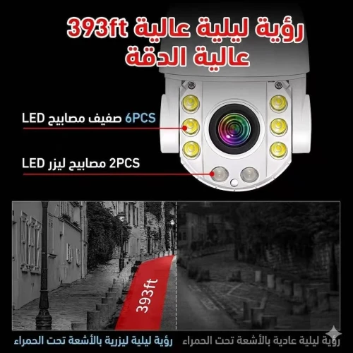 Caméra de sécurité + SOLAR  SECURITY system WISTINO 4K Ultra HD PTZ zoom réel