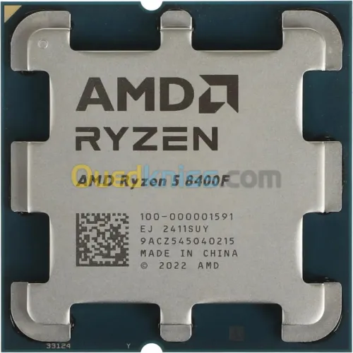 Processeur AMD Ryzen 5 8400f TRAY