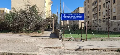 Vente Appartement F4 Bouira Chorfa