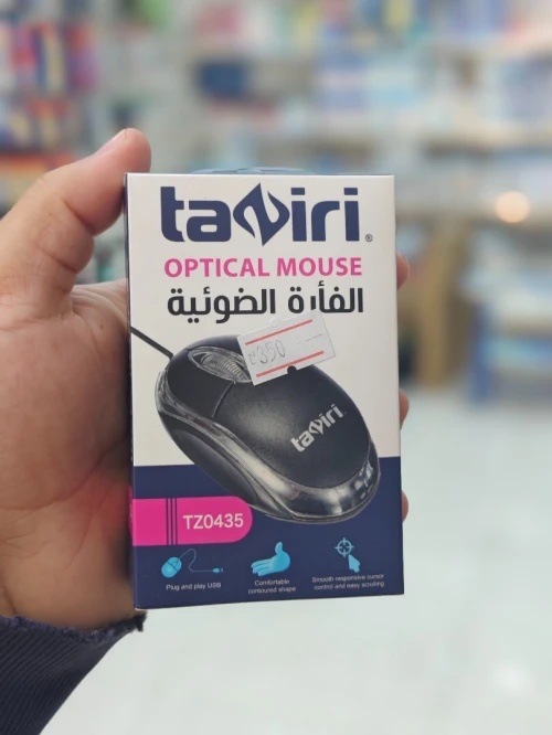 SOURIS TAZIRI