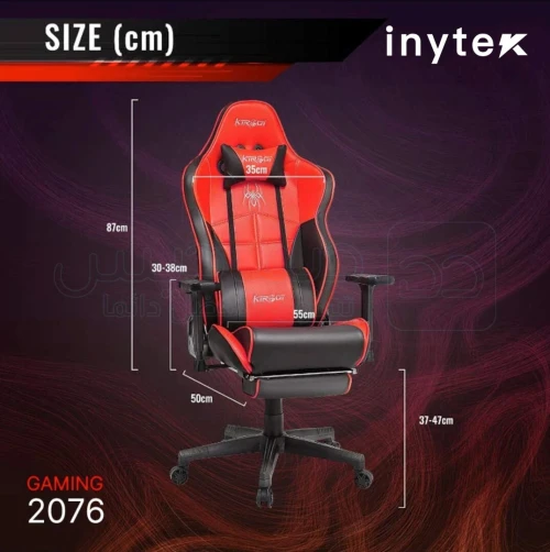 CHAISE GAMING KIROGI 2076 Rouge