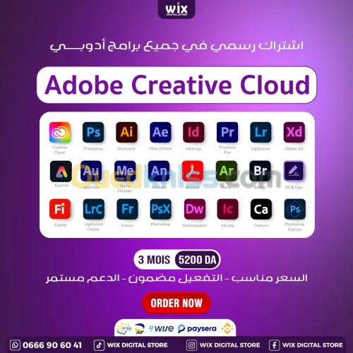 Adobe Creative Cloud | 03 mois d'accès complet