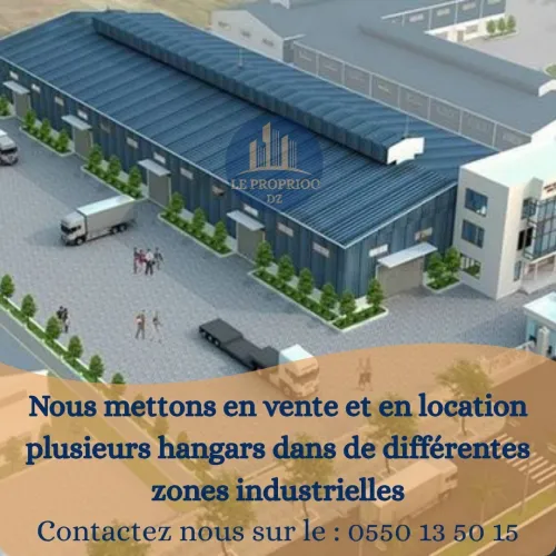 Vente Hangar - Usine Alger Rouiba