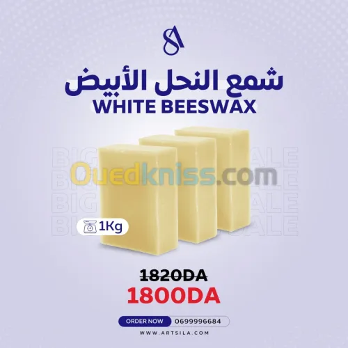 cire d'abeille blanche