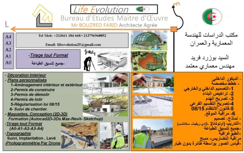 Suivi Architecture et Topographique 