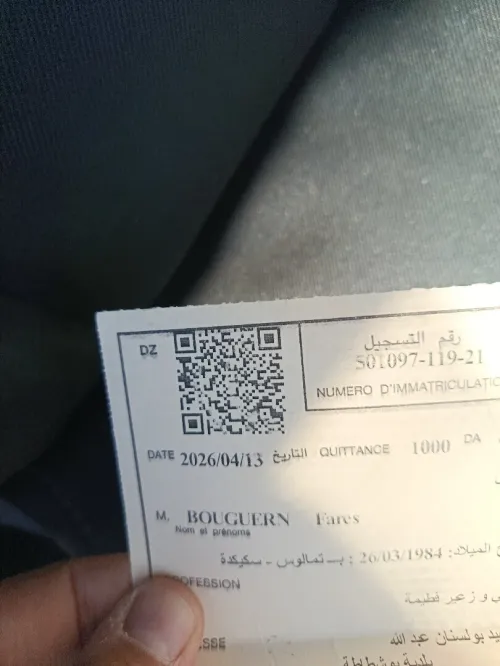 Renault Clio 4 2019 Limited