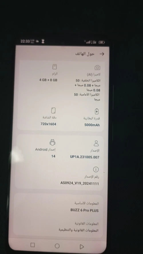 ACE Buzz 6pro plus