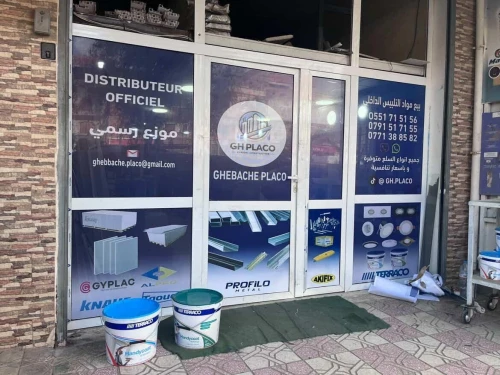 Habiallge vitrine et décoration